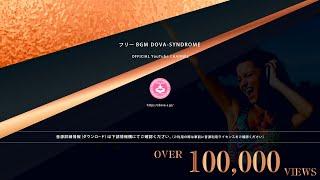 Sparkling Rain @ フリーBGM DOVA-SYNDROME OFFICIAL YouTube CHANNEL