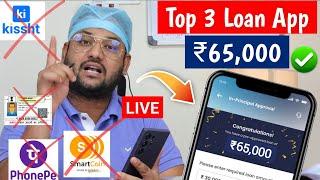 Best 3 Personal Loan App -NO DOCUMENTS- Top 3 Loan App Bad Cibil Score | without Income Loan Today