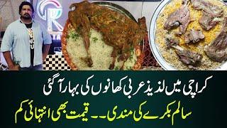 Arabic Food | House Of Mandi | Karachi Food Vlog @eatanddiscover