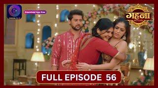 Gehna Zevar Ya Zanjeer | New Show | Full Episode 56 | 23 Sept 2024 | Dangal TV