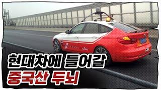 한국 빼고 난투중인 자율주행판...