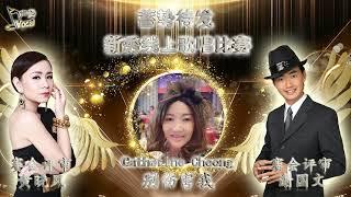 24 Catherine Cheong 别伤害我