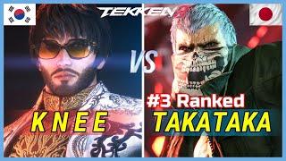 Tekken 8 | TAKATAKA (#3 Ranked Bryan) Vs KNEE (Shaheen) Ranked Matches