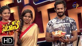 Patas | Punch Pataaka | 3rd April  2017 | ETV Plus