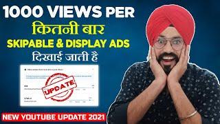 Youtube New Update 2021 | Sandeep Bhullar Channel | Good Update