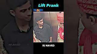 Dance Stop Prank in Lift  Don't Miss End  LIFT PRANK ON   RJ NAVED  #prank #shortvideo #rjnavedv