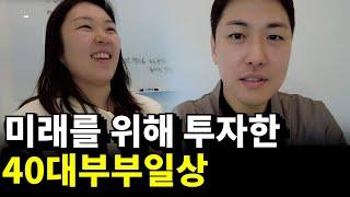 캐나다현 vlog | 퇴사 ,역이민 ,영끌 불행한 일만 생기다가 VVIP가 되어버린 비 직장인 부부의 먹방 일상 데이트 브이로그