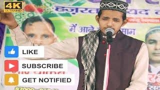 Ramzan Kiske Sadke Me Aya// Suparhit Bayan 2023// Urse Dada Miya Rajunagla Urs