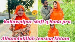 Bahawalpur shift kyo hona para || Allhamdullilah tension khtam || Alishba Amir daily vlog