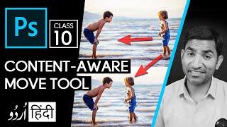 How to Use Content Aware Move Tool in Photoshop in Hindi_Urdu_10