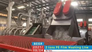 2000kg/h ldpe lldpe film bags washing recycling line shredder washing squeezer italian