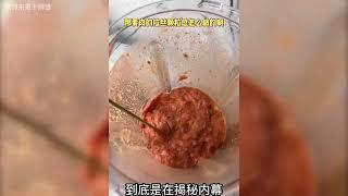 网红“海克斯科技”的背后到底是揭秘内幕还是在制造焦虑？