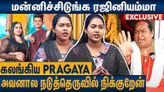 கலை சொல்லி தான் தப்பு பண்ணிட்டேன் : Agori Kalaiyarasan Wife Pragaya Emotinal Interview | Rajini Amma