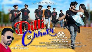 #dilli_kar_chhori #uk_production Dilli kar chhori  / Ajay nayak / Jyoti & Umesh / UK Production/