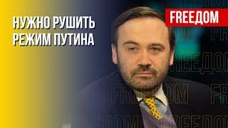 Пономарев: Людей из РФ посылают на убой, их не будут тренировать