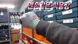 [공구TV] 3M 슈퍼 그립 200 Super Grip 200 니트릴 폼 코팅장갑!! 작업에 꼭 필요한 안전용품 함께보시죠