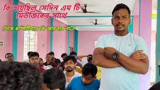 কি হয়েছিল সেদিন এম টি মিউজিকের সাথে ?পুরো ভিডিও টা দেখুন জানতে পারবেন॥Entertainment Box Competition|