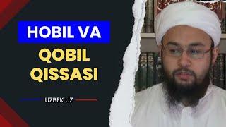 199-Дарс: Жалолайн Қуръони карим, Моида сураси 24-26-оят тафсири | Шайх Абдуллоҳ Буҳорий