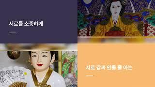 화연궁(부산점짐 용한점집 해운대점집)문의01053141585