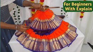 ವರಮಹಾಲಕ್ಷ್ಮೀ ದೇವಿಗೆ ಸೀರೆ ಉಡಿಸುವ ವಿಧಾನ -3 | easy and quick saree draping for Varamahalakshmi