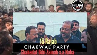 Chakwal Party Pakistan: Shahadat Bibi Zainab s.a Noha: 15 Rajab 1446. 2025