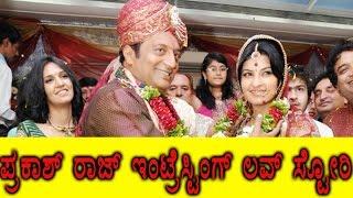 Prakash Raj Interesting Love Story | Filmibeat Kannada