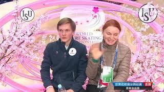 ISU World Figure Skating Championships 2019-s7