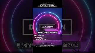 DJ Mayson - Not Like Them  #EDM추천 #블랙앤아드