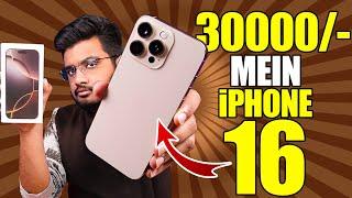 30000 Main iPhone 16 Pro Max ?