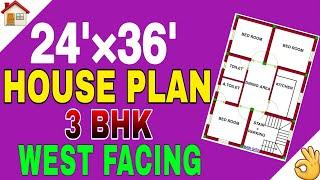 24 x 36 West Facing House Design || 3 BED Rooms Home Design || 24x36 Ghar Ka Naksha