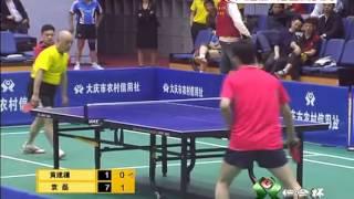 Table Tennis: China Long Pimple Legend (黄建疆) 1 vs 5 Part 3 (Mandarin)