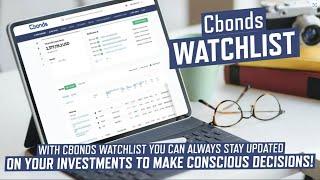 Cbonds Watchlist – stay updated on your bond investments!