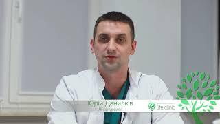 Лікар уролог медичного центру Life Clinic Юрій Данилків м. Рівне