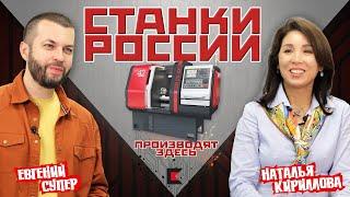 Больше станков! Пошёл рост отрасли! Показываем завод Концерна «Калашников»