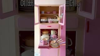 리스법랑 공구 오픈 D-1 #리스 #리스법랑 #공구