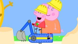  Peppa Pig Plays at Digger World | Peppa Pig Official Family Kids Cartoon