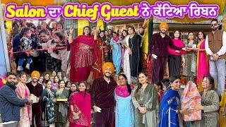 Salon ਦੀ Opening ਤੇ ਆਏ ਖ਼ਾਸ Guest || Deep Matharu