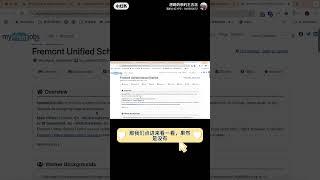 怎么查美国学区办不办身份？ h1b签证？