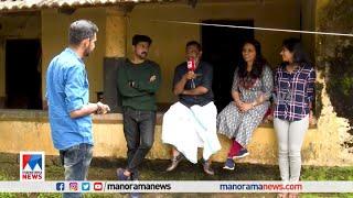 'കാഞ്ഞങ്ങാട് ഭാഷാന്ന് പറയുമ്പോ എല്ലാവര്‍ക്കും ഒരു മടിയാ..' | Thinkalazhcha Nishchayam |