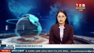 LIVE | TOM TV 6:00 PM NEWS HEADLINES, 06 MARCH 2025