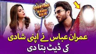 Imran Abbas Revealed The Date of His Marriage | Showtime With Ramiz Raja | EP 12