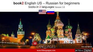 Russian for Beginners in the USA: A Comprehensive 100-Lesson Course