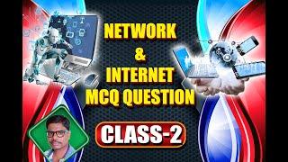 Network & Internet | Class-2 | Diganta Computer | NYCLD| @khangsresearchcentre1685 @dhruvrathee