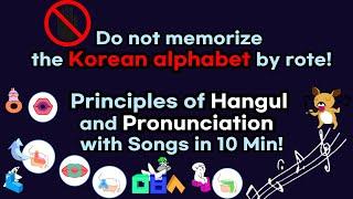 Korean alphabet songs that make you read 95% of Korean, the principles of pronunciation and Hangul