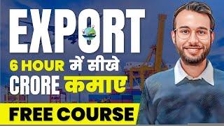 Import Export Business |  7 घंटे महामैराथन  |  % Full detailed Knowledge 2025 | #business #export