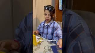 تحشيش عراقي الموظفات الحكوميه #عثمان_احمد
