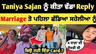 Taniya Sajan ਨੂੰ ਕੀਤਾ Chahat ਨੇ ਵੱਡਾ Reply  | Taniya ਨੇ ਤੋੜੀ 4 ਸਾਲ਼ਾ ਦੀ ਯਾਰੀ |Taniya Sajan Marriage