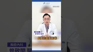 新冠後咳嗽仍好不了？醫師警示：氣喘遭誘發機率高