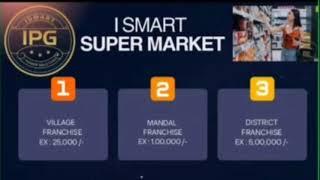 ISMART SUPER MARKET FRANCHISE DETAILS