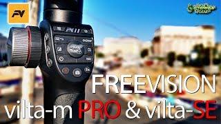 FreeVision Vilta-m PRO лучший стабилизатор 2019 и бюджетная модель Vilta-SE